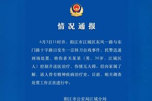 开云官网登录入口网址查询系统截图2