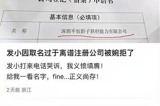 开云官网登录入口网址查询系统截图3